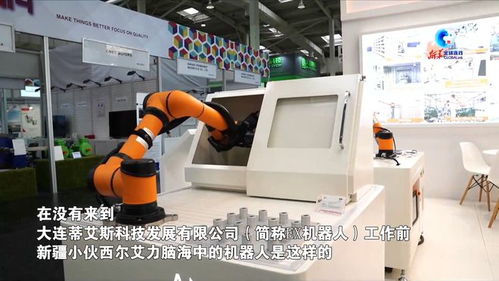 新疆小伙西尔艾力 我要把智能人形机器人带回故乡